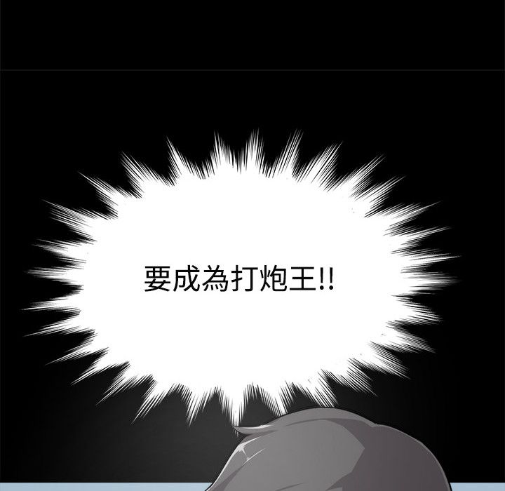 87P - 色花穴/金手指
