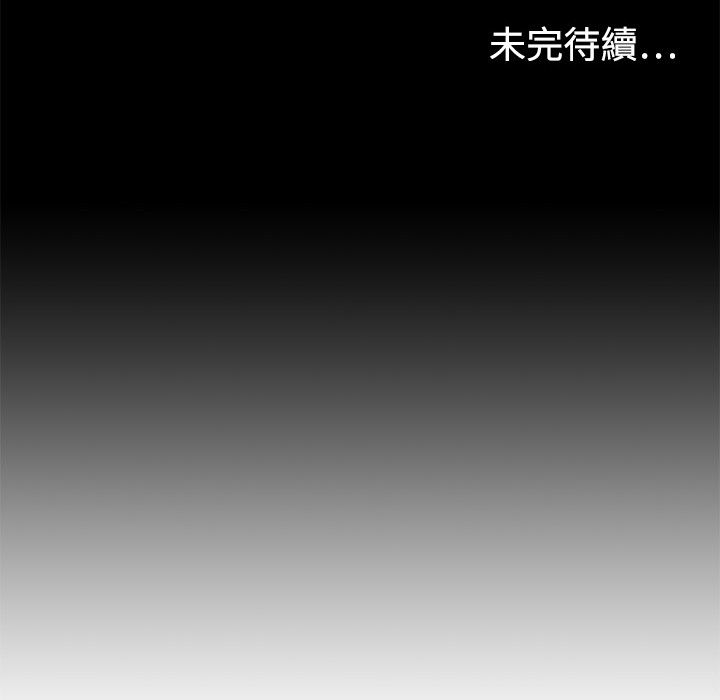 89P - 色花穴/金手指