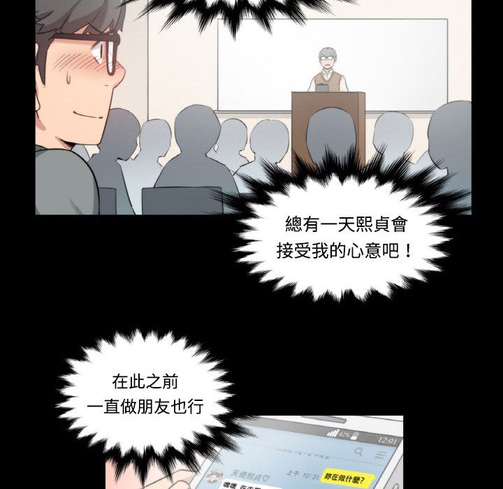 8P - 色花穴/金手指
