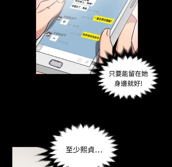 9P - 色花穴/金手指