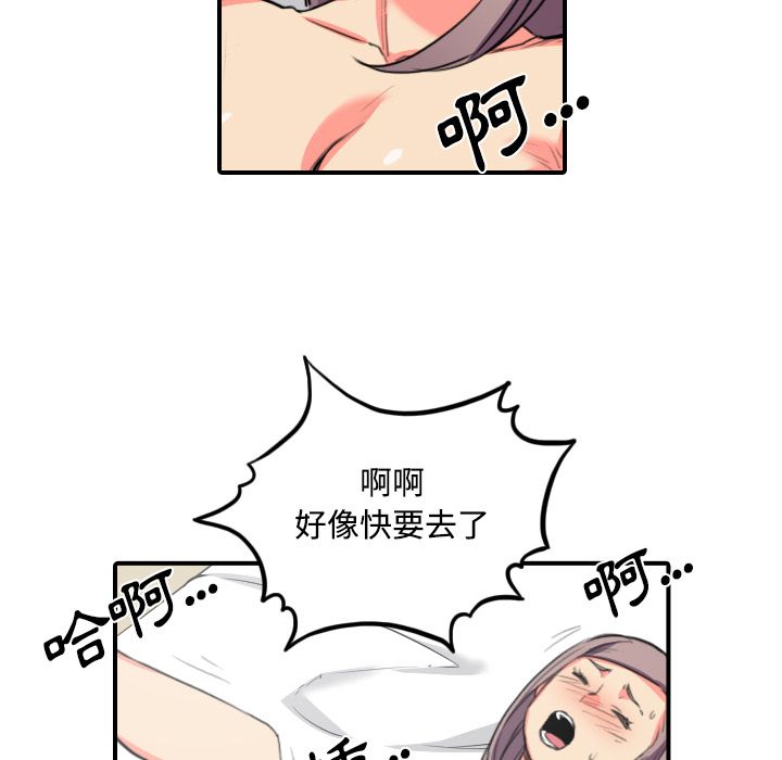 103P - 色花穴/金手指