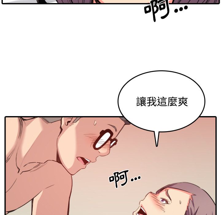 107P - 色花穴/金手指