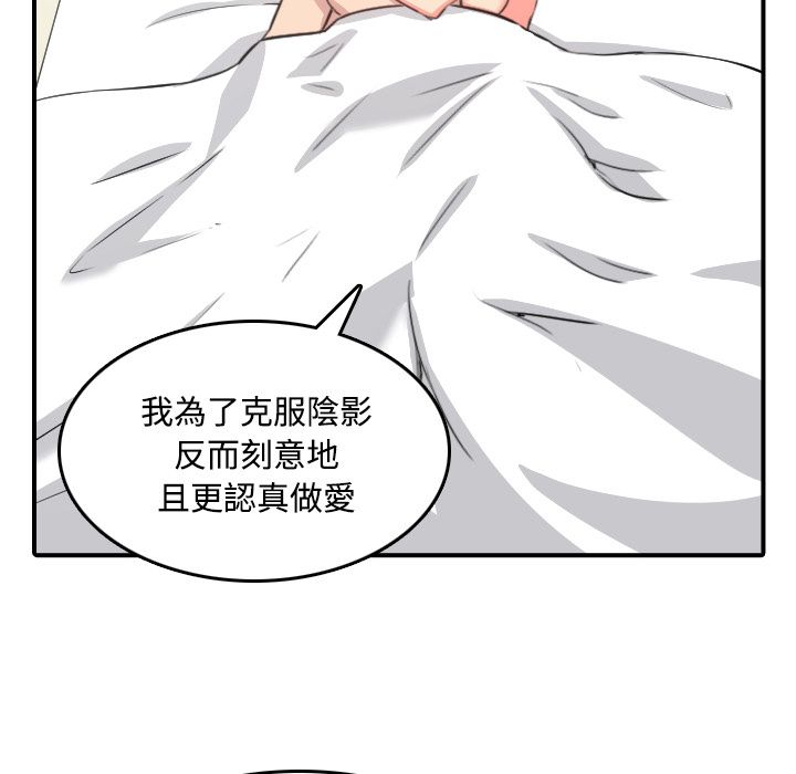 112P - 色花穴/金手指