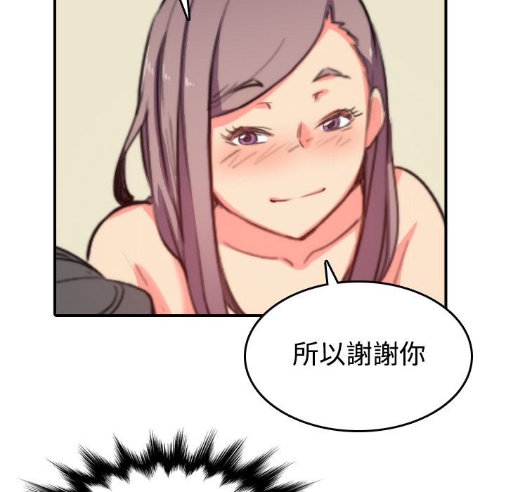 116P - 色花穴/金手指