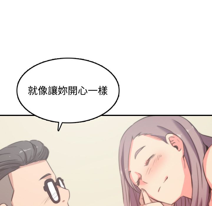123P - 色花穴/金手指