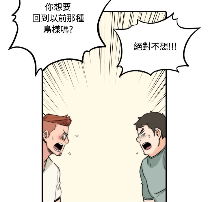 13P - 色花穴/金手指