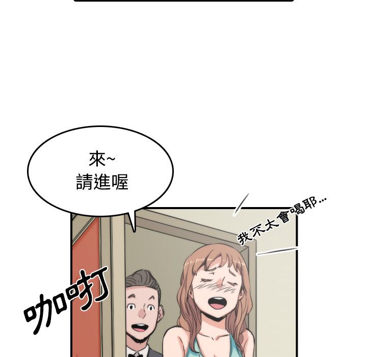 14P - 色花穴/金手指