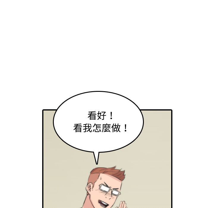 17P - 色花穴/金手指