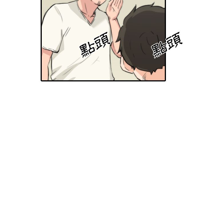 18P - 色花穴/金手指