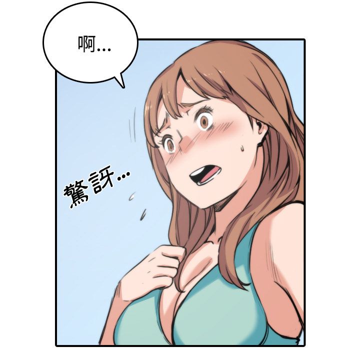 19P - 色花穴/金手指