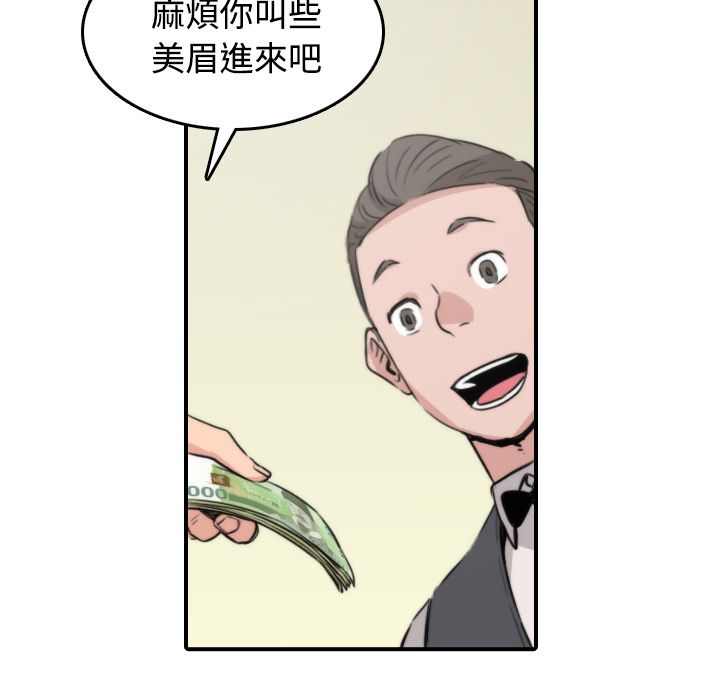 27P - 色花穴/金手指