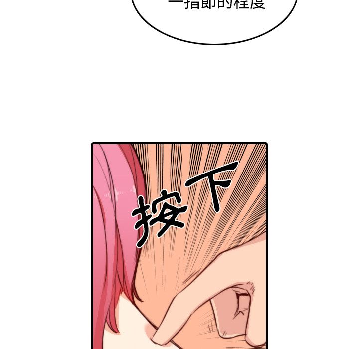 36P - 色花穴/金手指