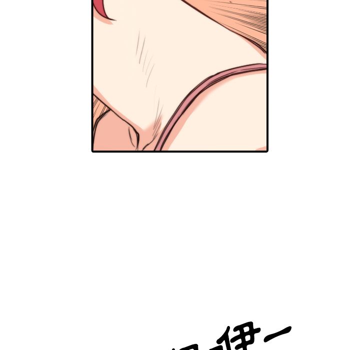 37P - 色花穴/金手指