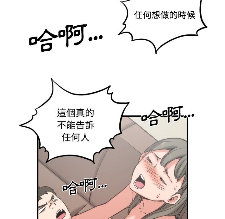 49P - 色花穴/金手指
