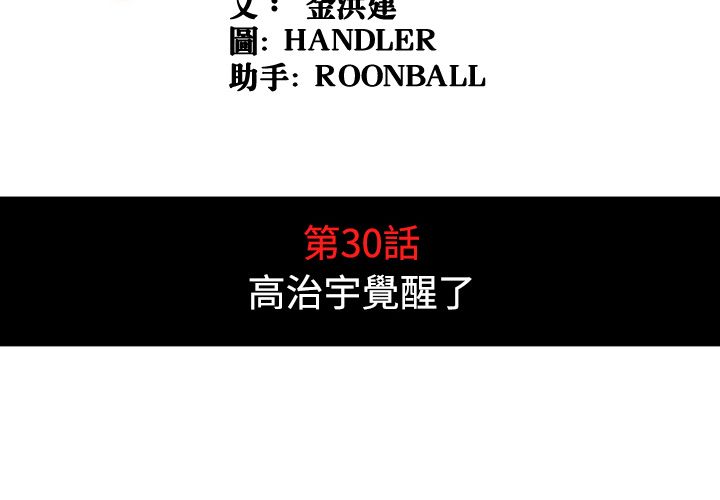 4P - 色花穴/金手指