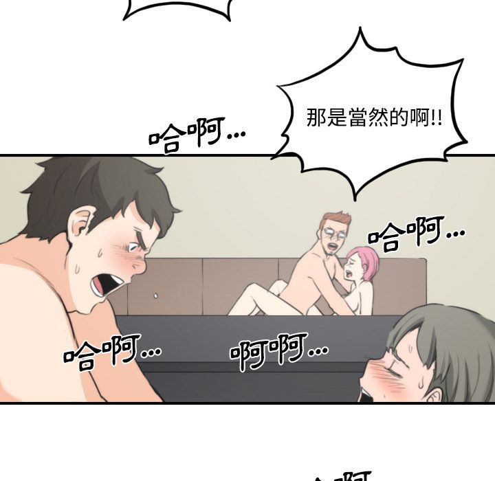 51P - 色花穴/金手指