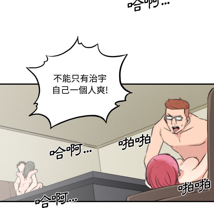 52P - 色花穴/金手指