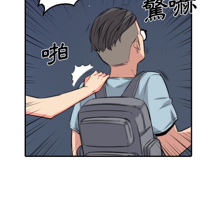 58P - 色花穴/金手指