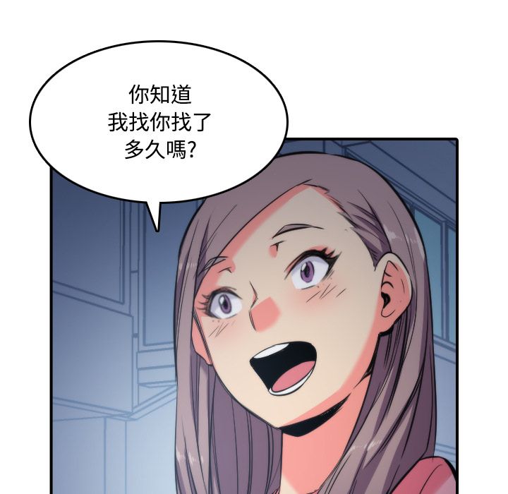 59P - 色花穴/金手指