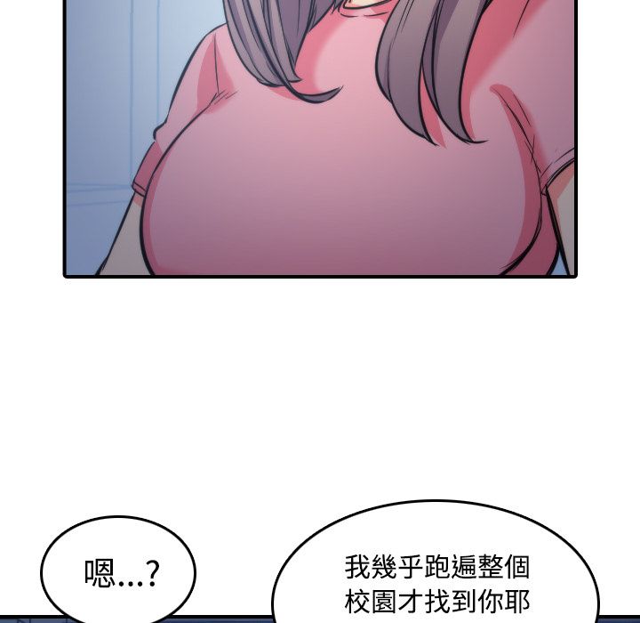 60P - 色花穴/金手指