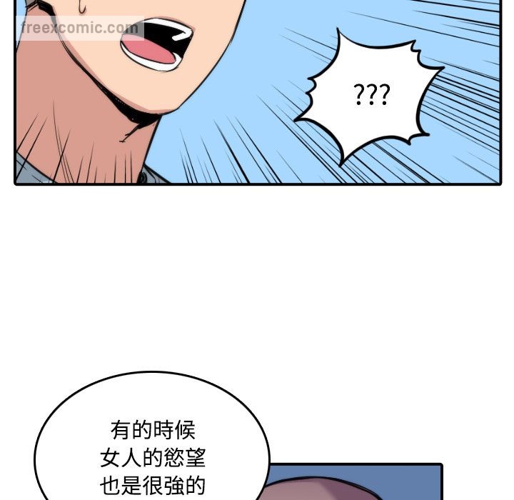 65P - 色花穴/金手指