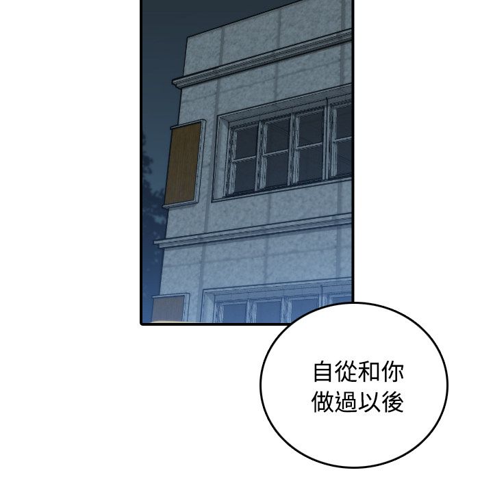 70P - 色花穴/金手指