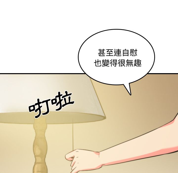 72P - 色花穴/金手指