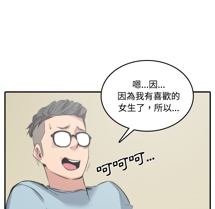 75P - 色花穴/金手指