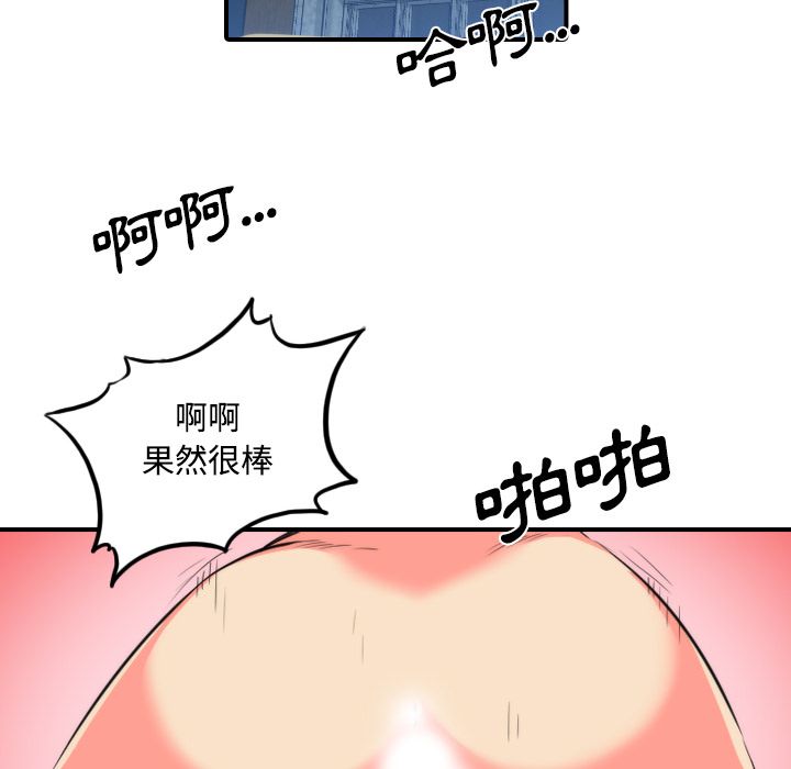 82P - 色花穴/金手指