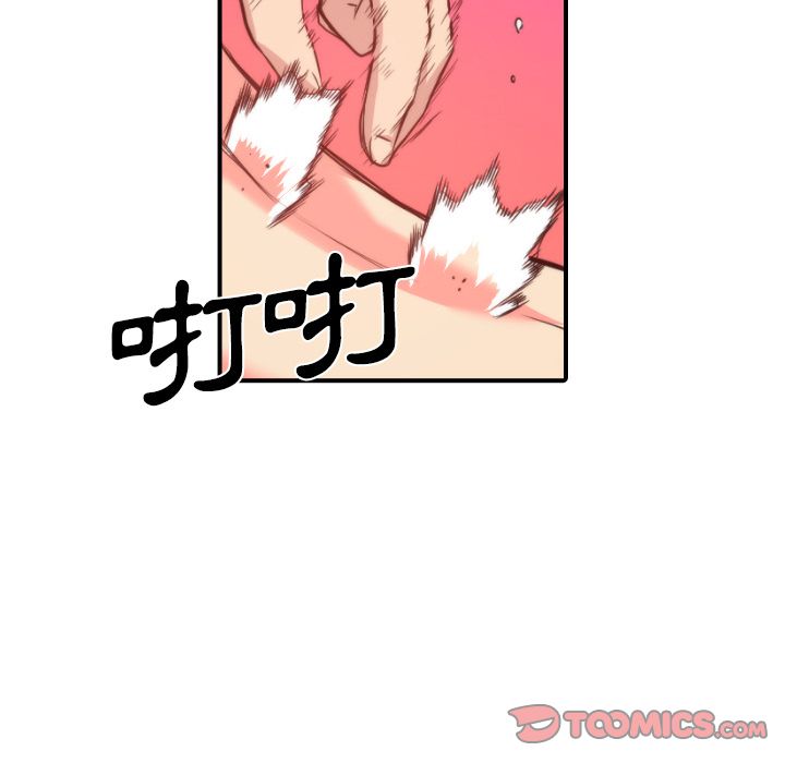 87P - 色花穴/金手指