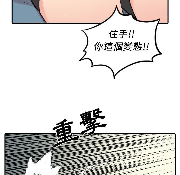 100P - 色花穴/金手指