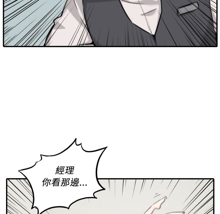 107P - 色花穴/金手指