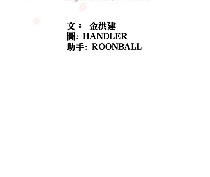 114P - 色花穴/金手指