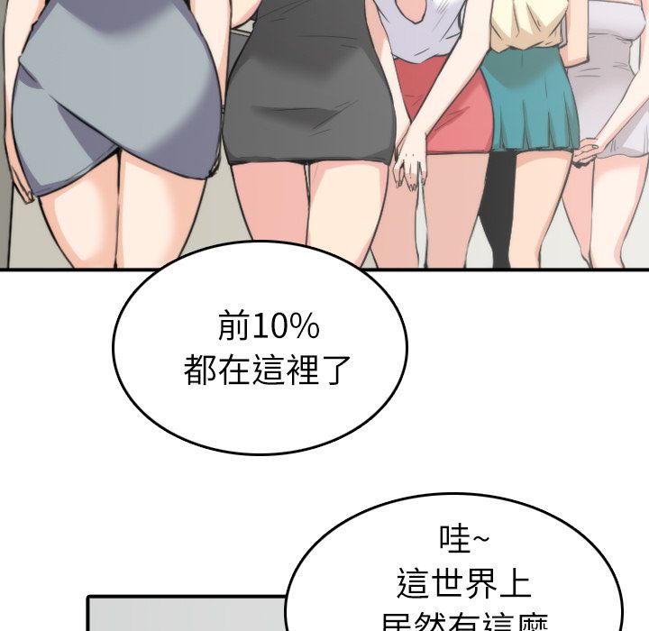 13P - 色花穴/金手指
