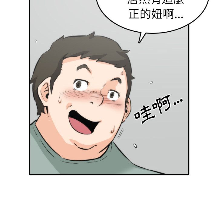 14P - 色花穴/金手指