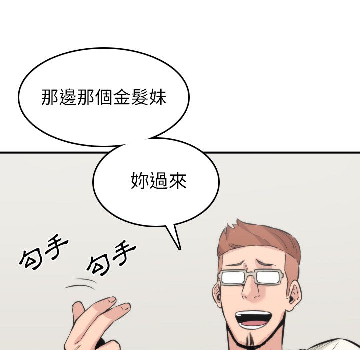 15P - 色花穴/金手指