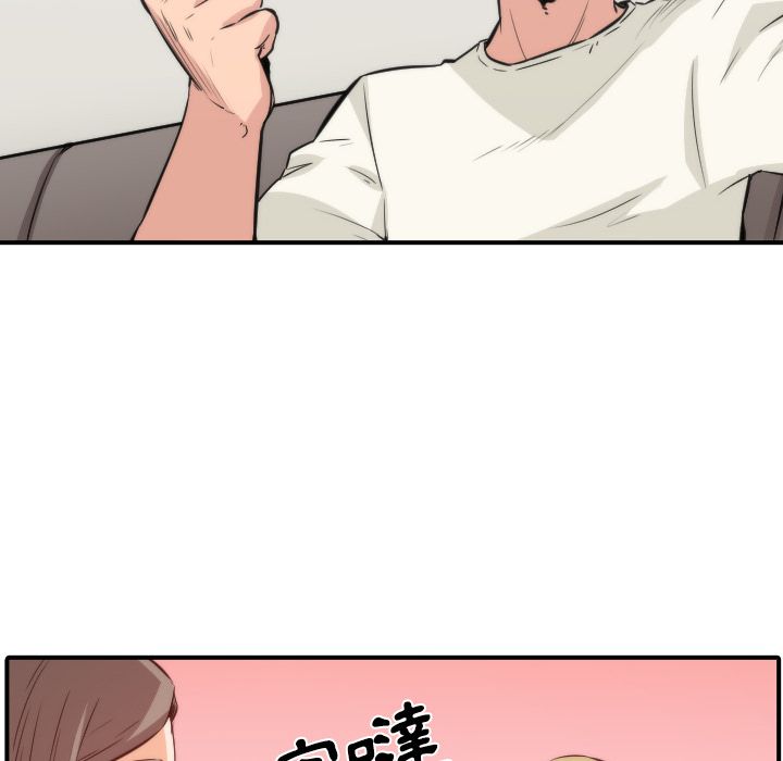 16P - 色花穴/金手指