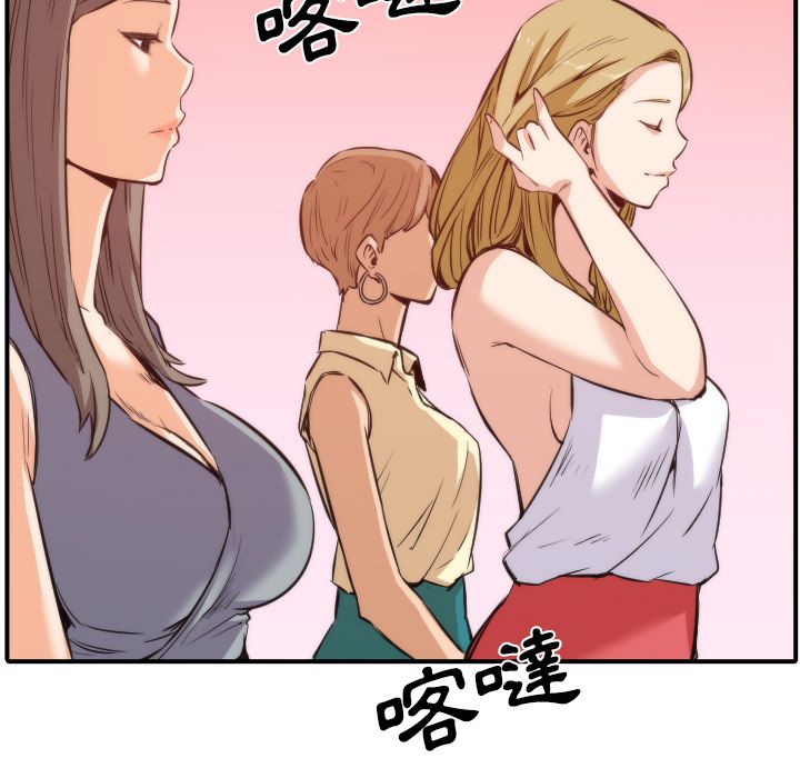 17P - 色花穴/金手指