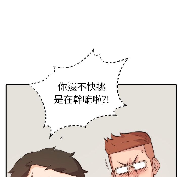 18P - 色花穴/金手指