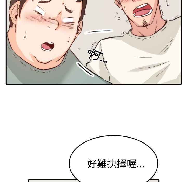 19P - 色花穴/金手指