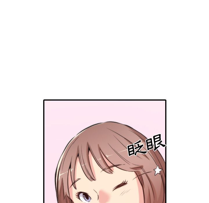 21P - 色花穴/金手指