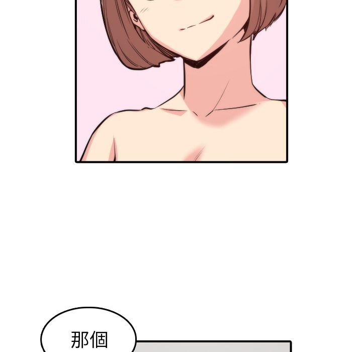 22P - 色花穴/金手指