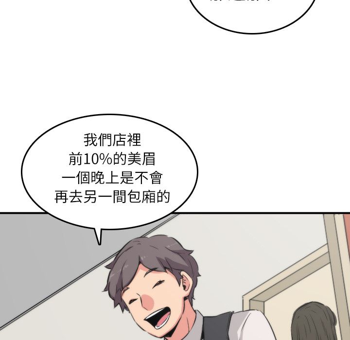 24P - 色花穴/金手指