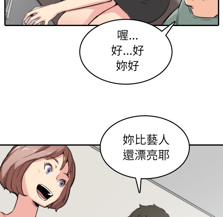 30P - 色花穴/金手指