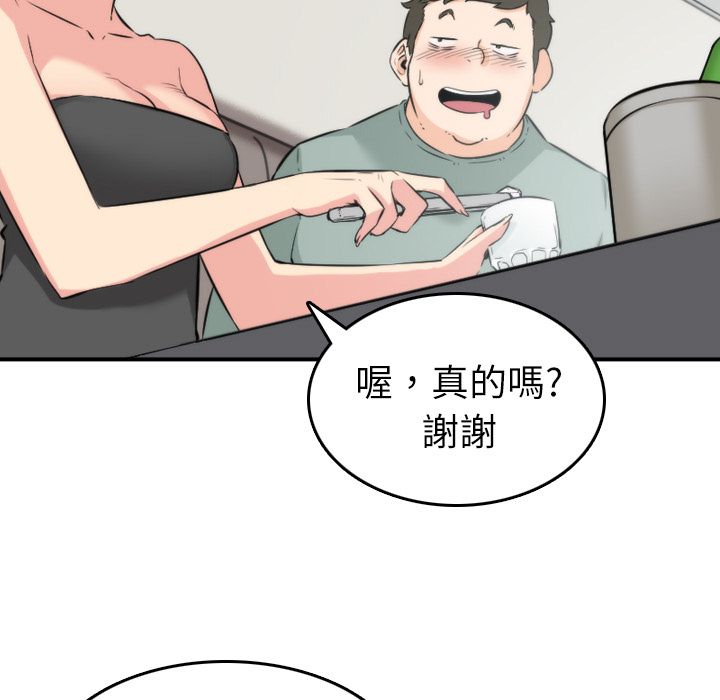 31P - 色花穴/金手指
