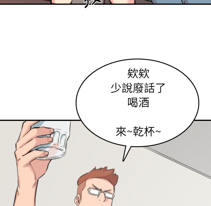 36P - 色花穴/金手指