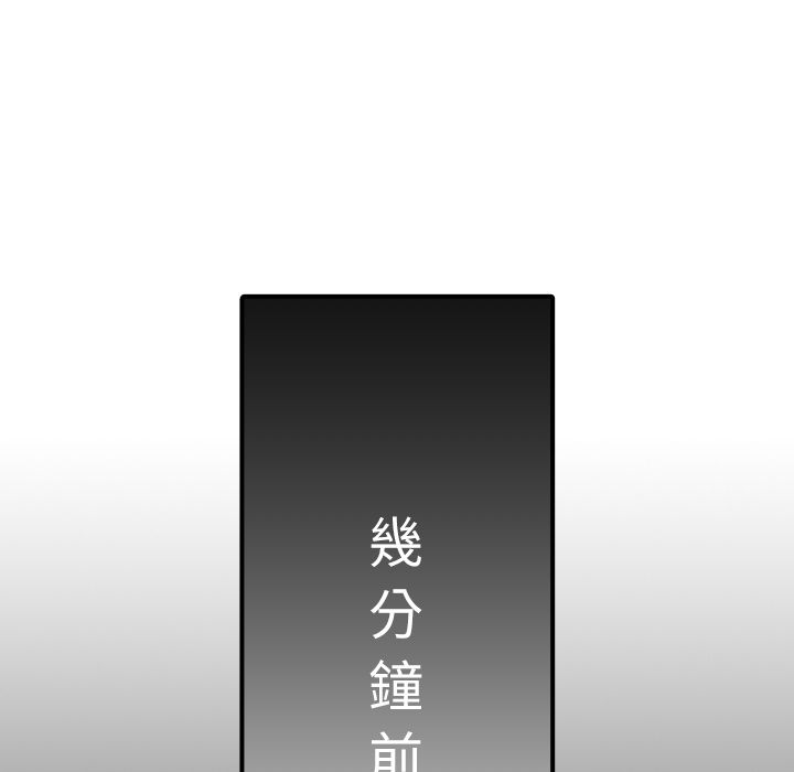 39P - 色花穴/金手指