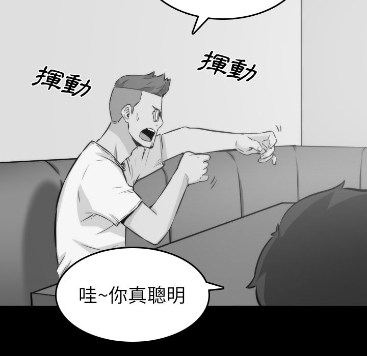 44P - 色花穴/金手指