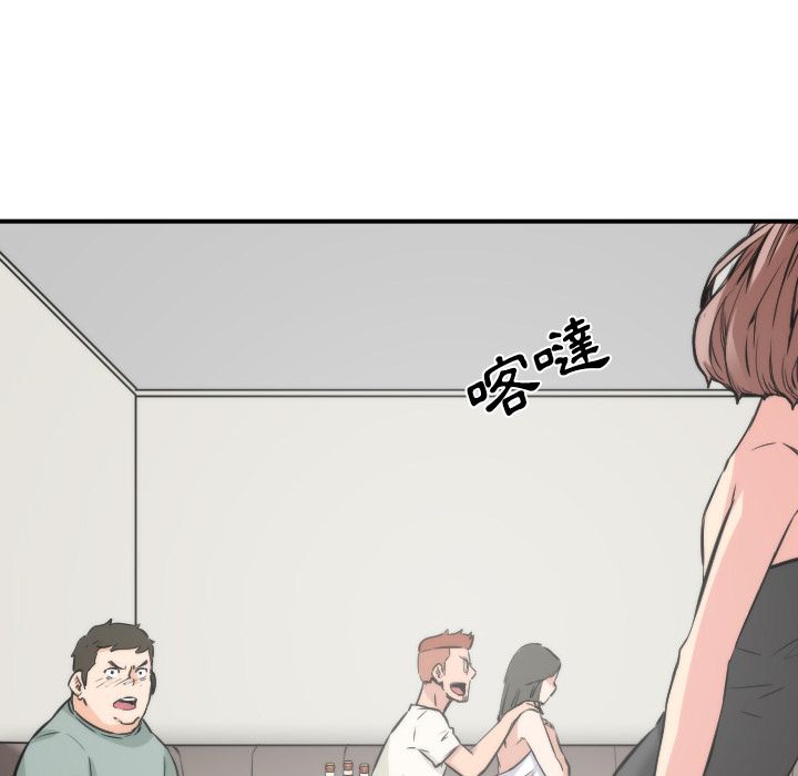 56P - 色花穴/金手指
