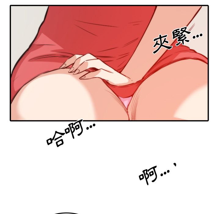 59P - 色花穴/金手指